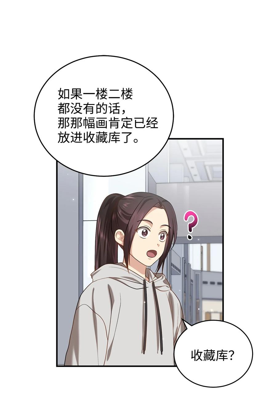 33 鸡林博物馆之行35