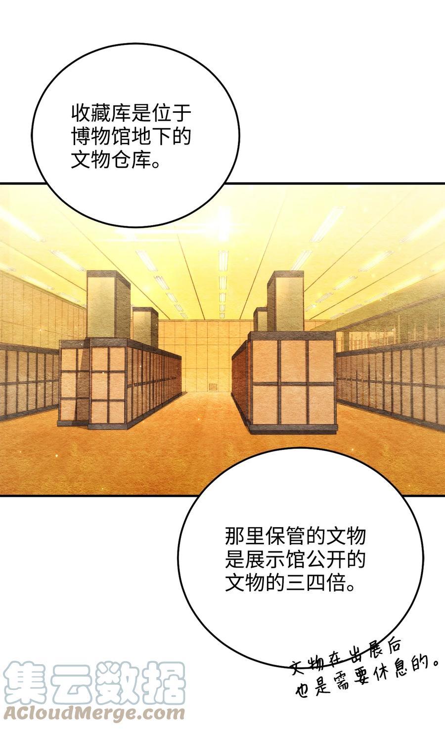 33 鸡林博物馆之行36