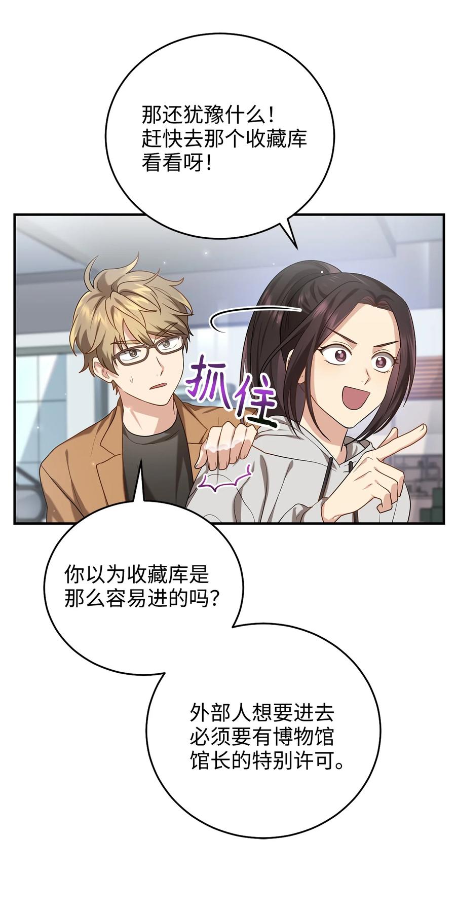 33 鸡林博物馆之行37