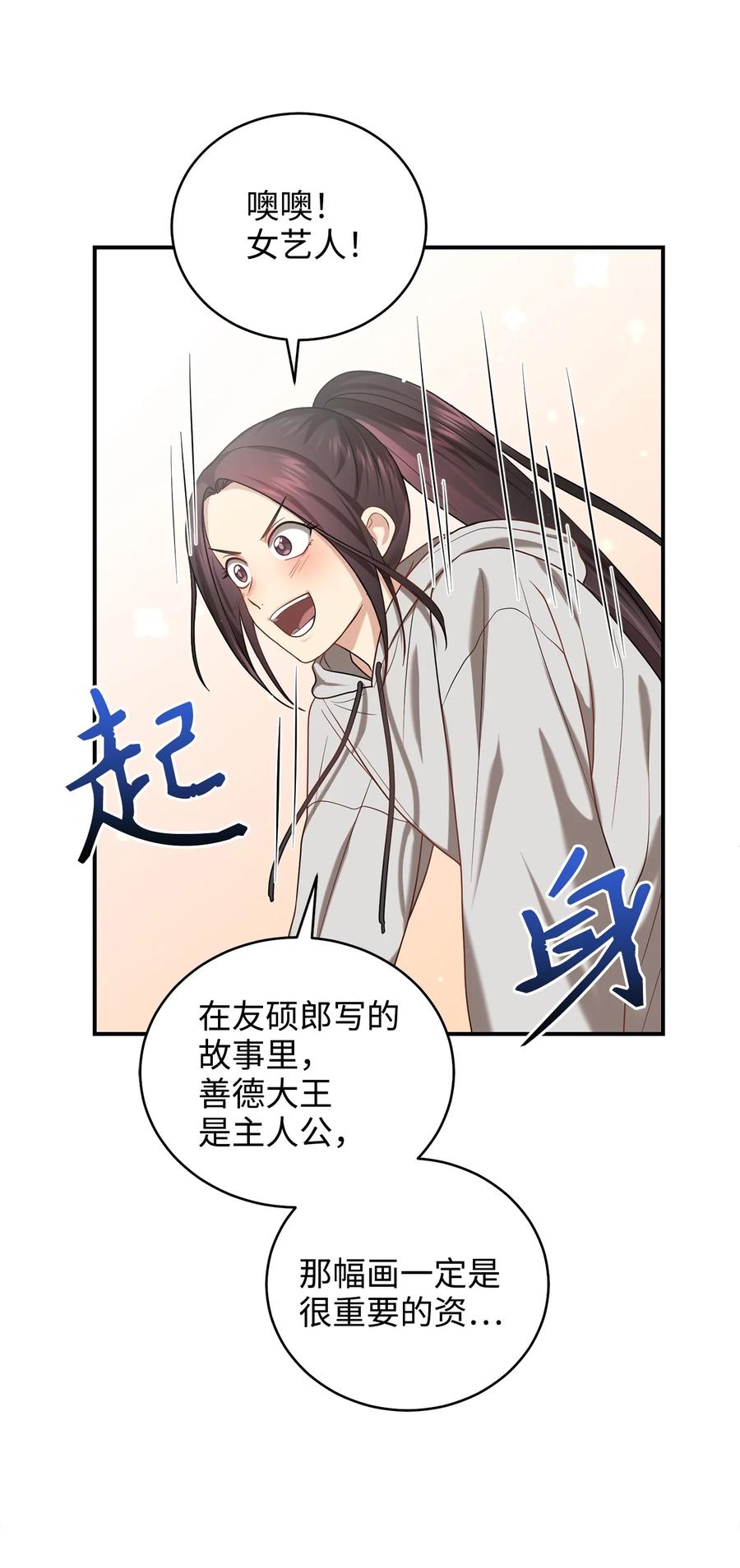 33 鸡林博物馆之行4