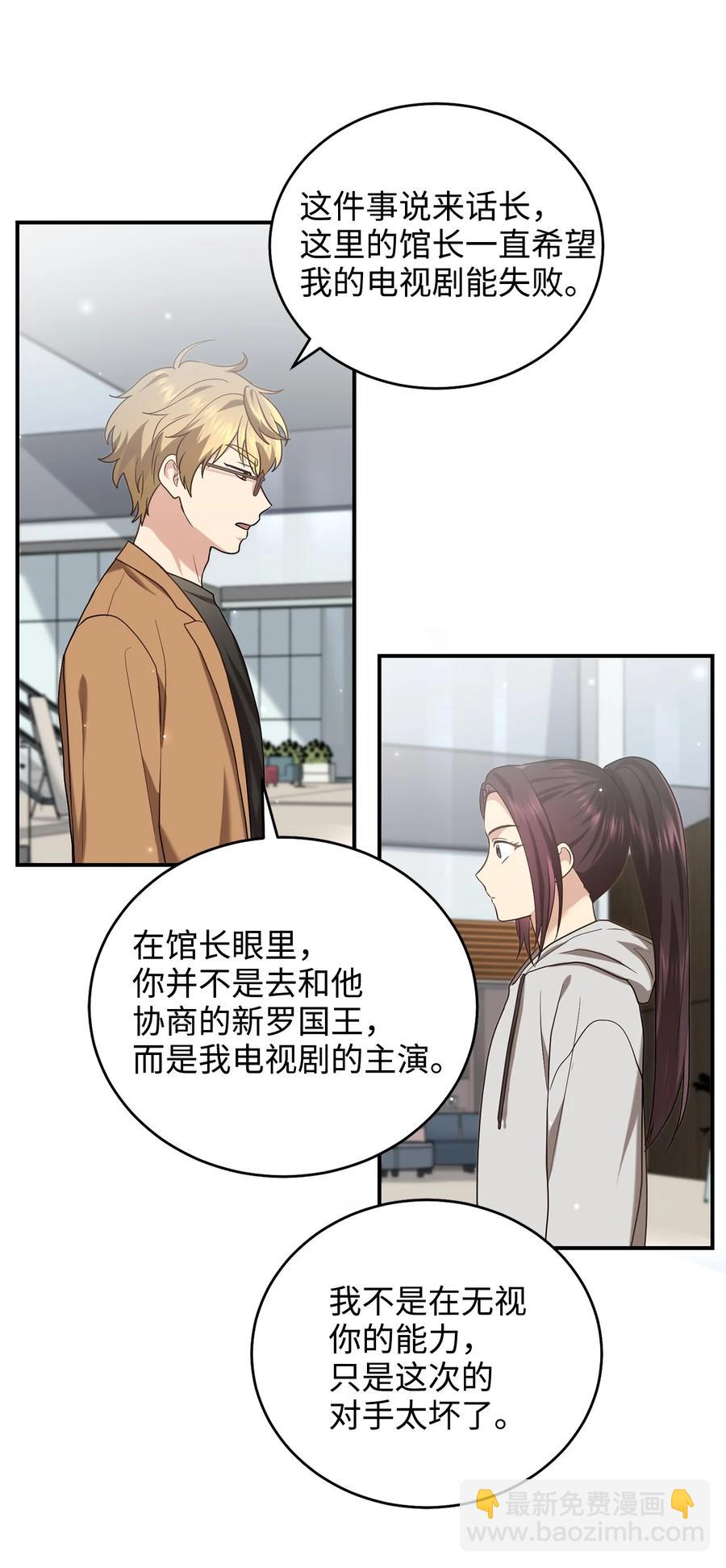 33 鸡林博物馆之行44