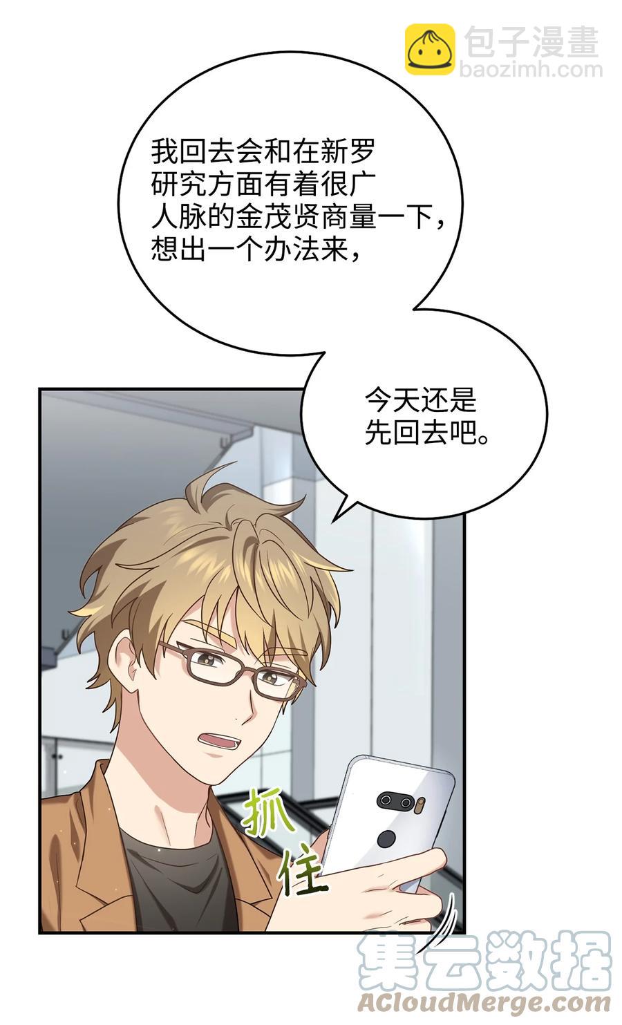 33 鸡林博物馆之行45