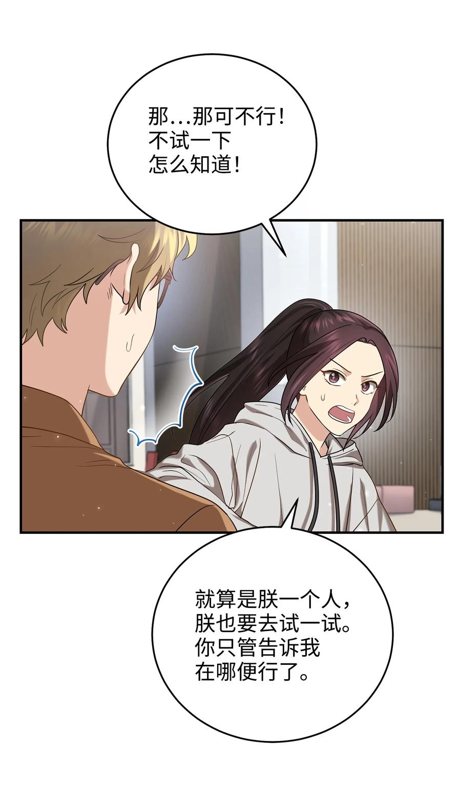 33 鸡林博物馆之行46