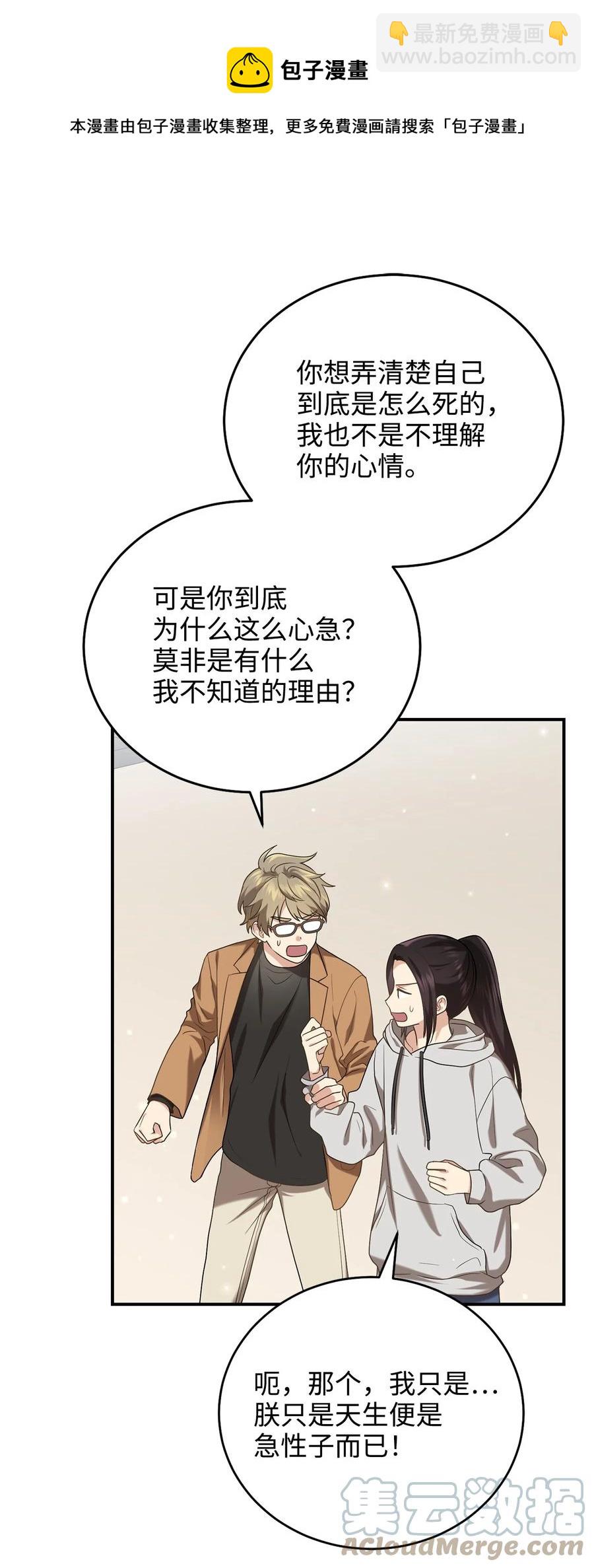 33 鸡林博物馆之行48