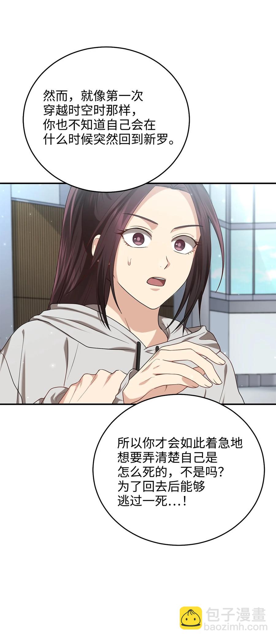 33 鸡林博物馆之行56