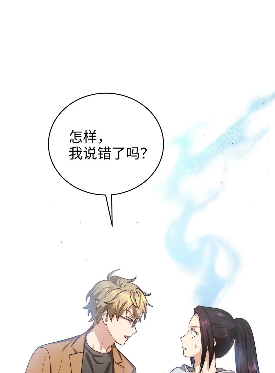 33 鸡林博物馆之行57