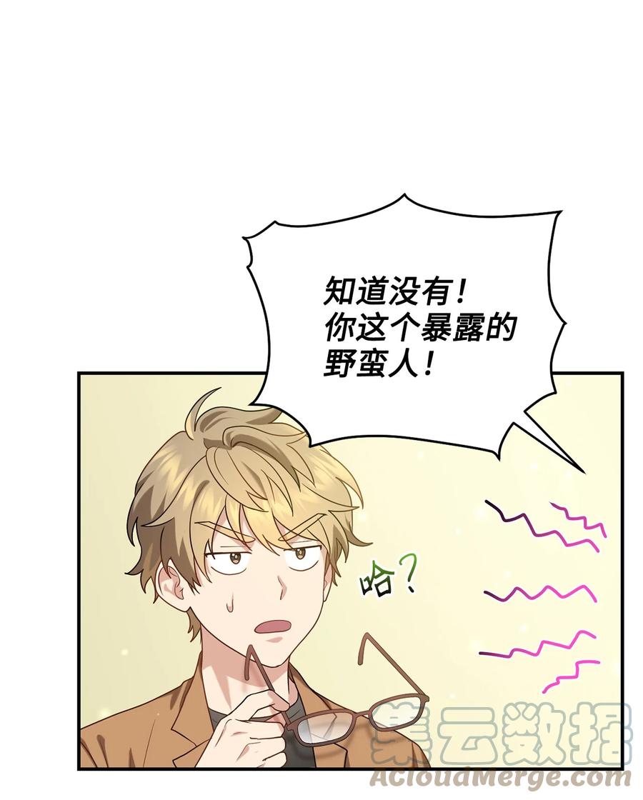 33 鸡林博物馆之行6