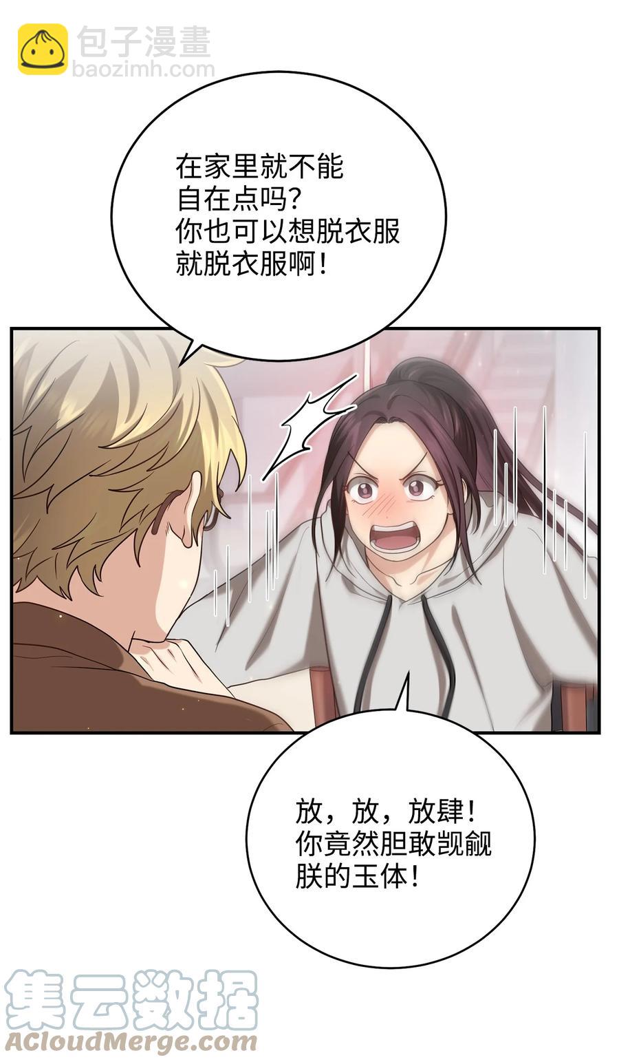 33 鸡林博物馆之行9