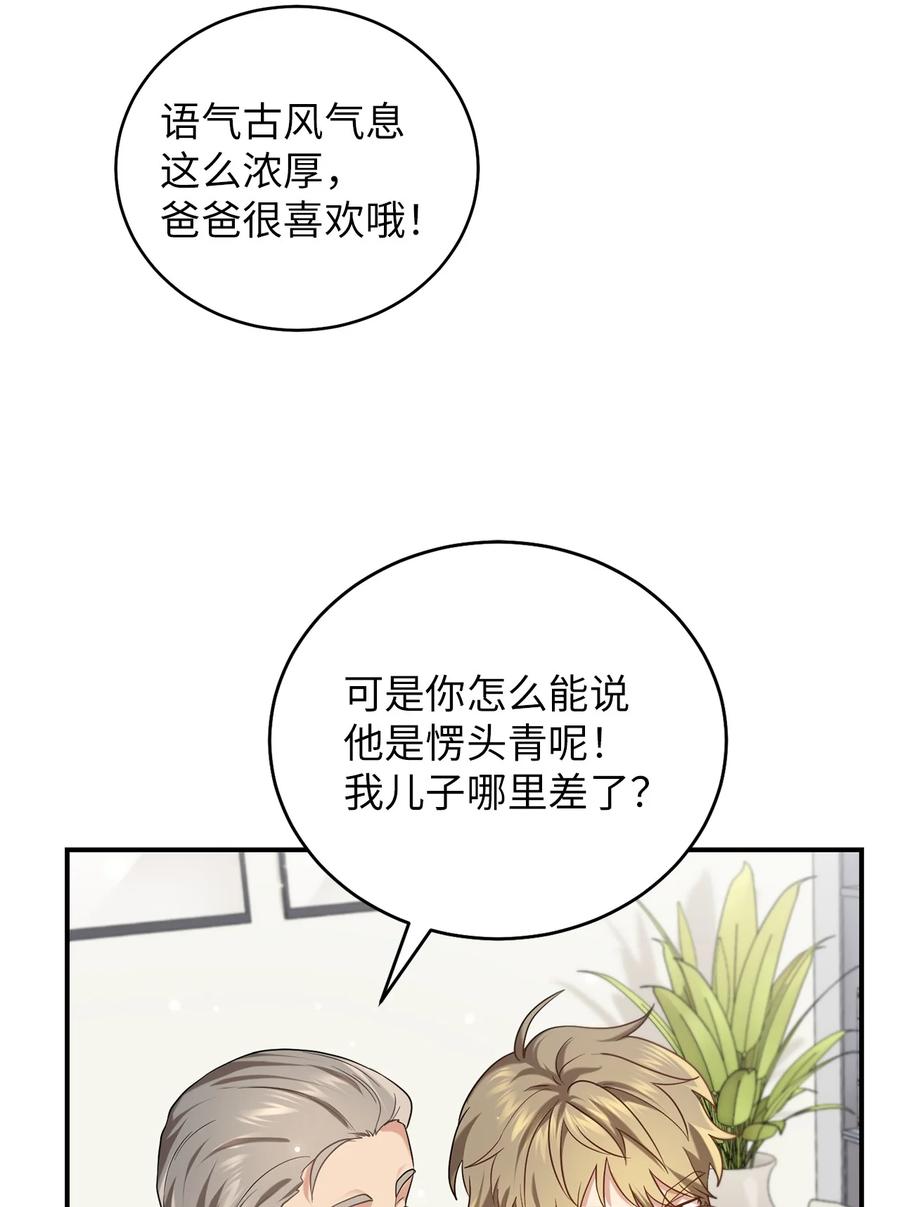 34 Lion Heart38