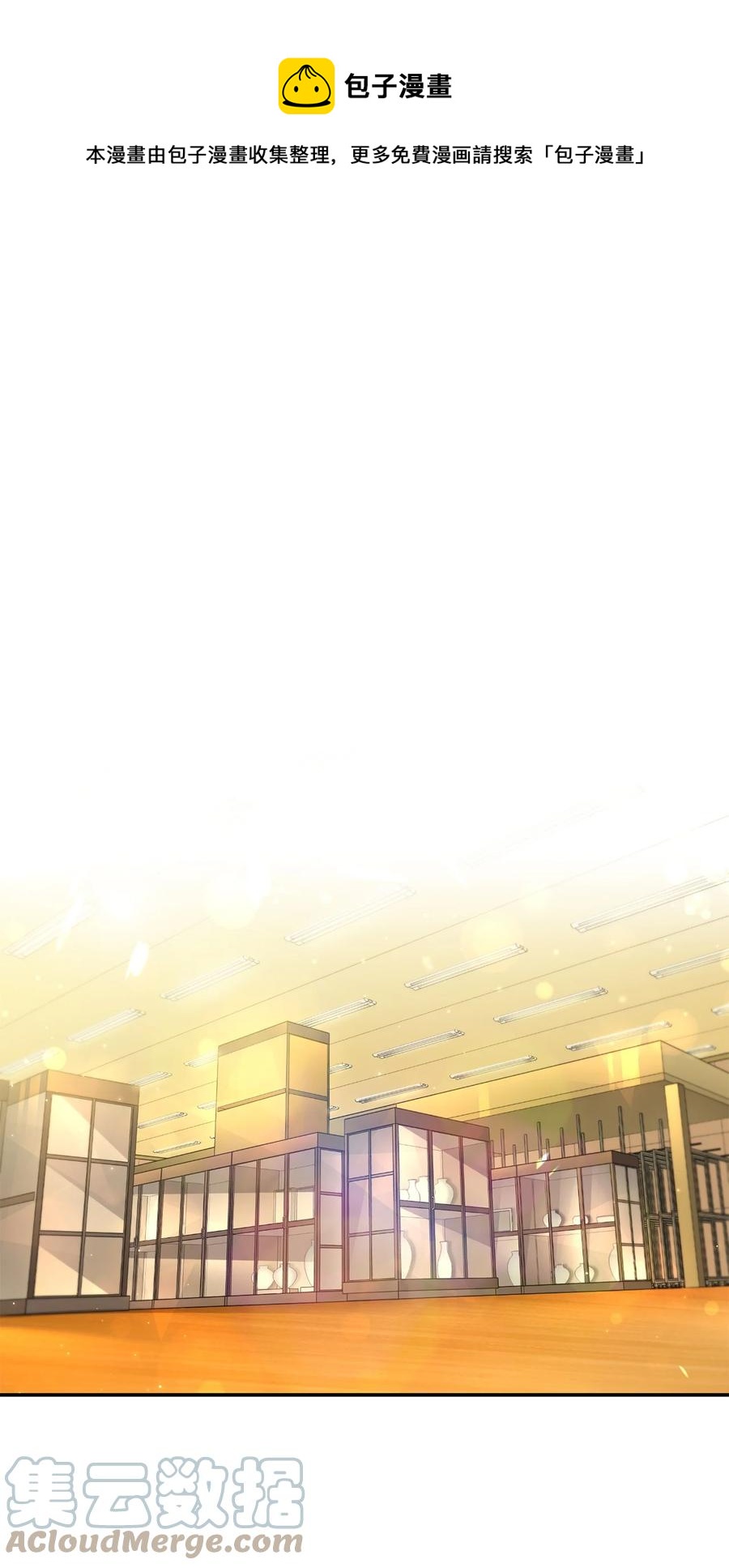 36 地下收藏库0