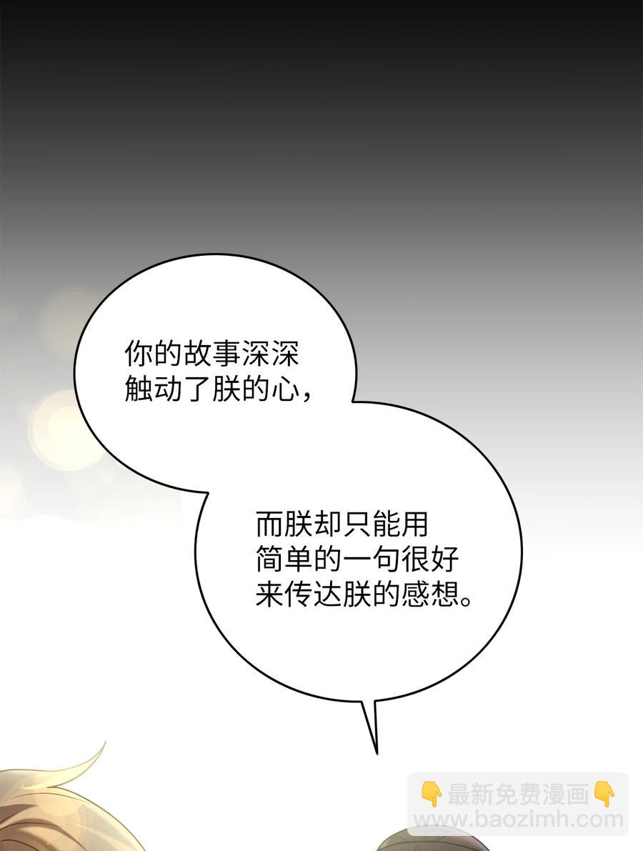 36 地下收藏库14
