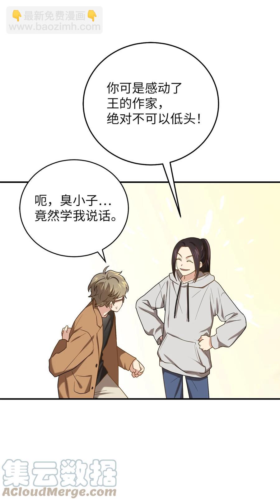 36 地下收藏库18