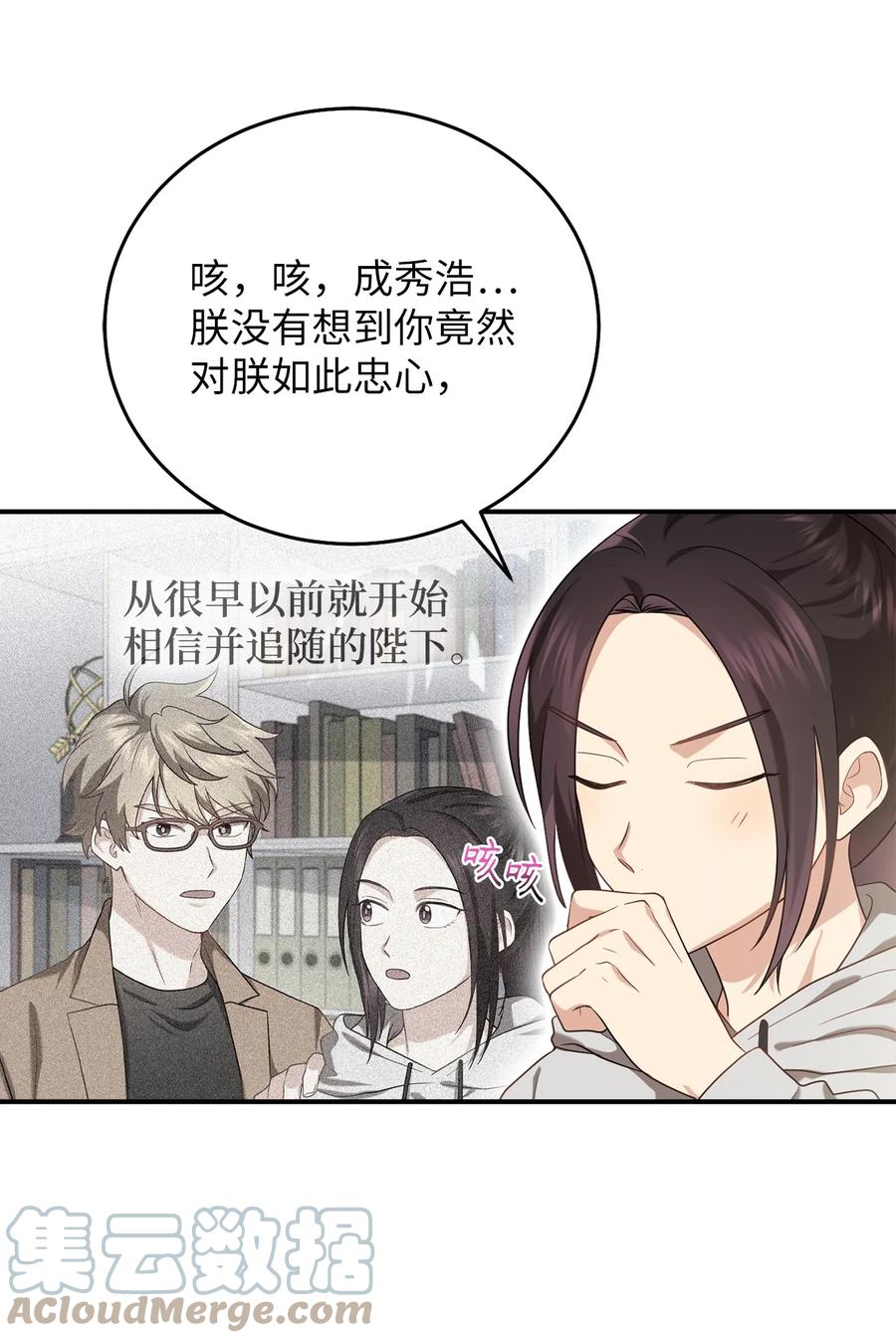 36 地下收藏库3