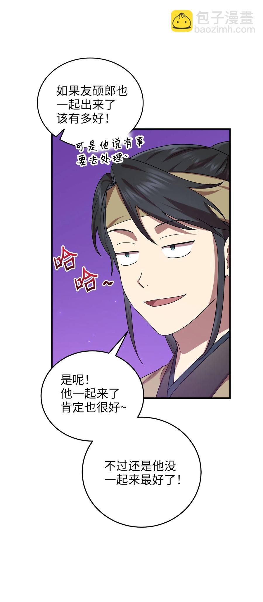 36 地下收藏库31