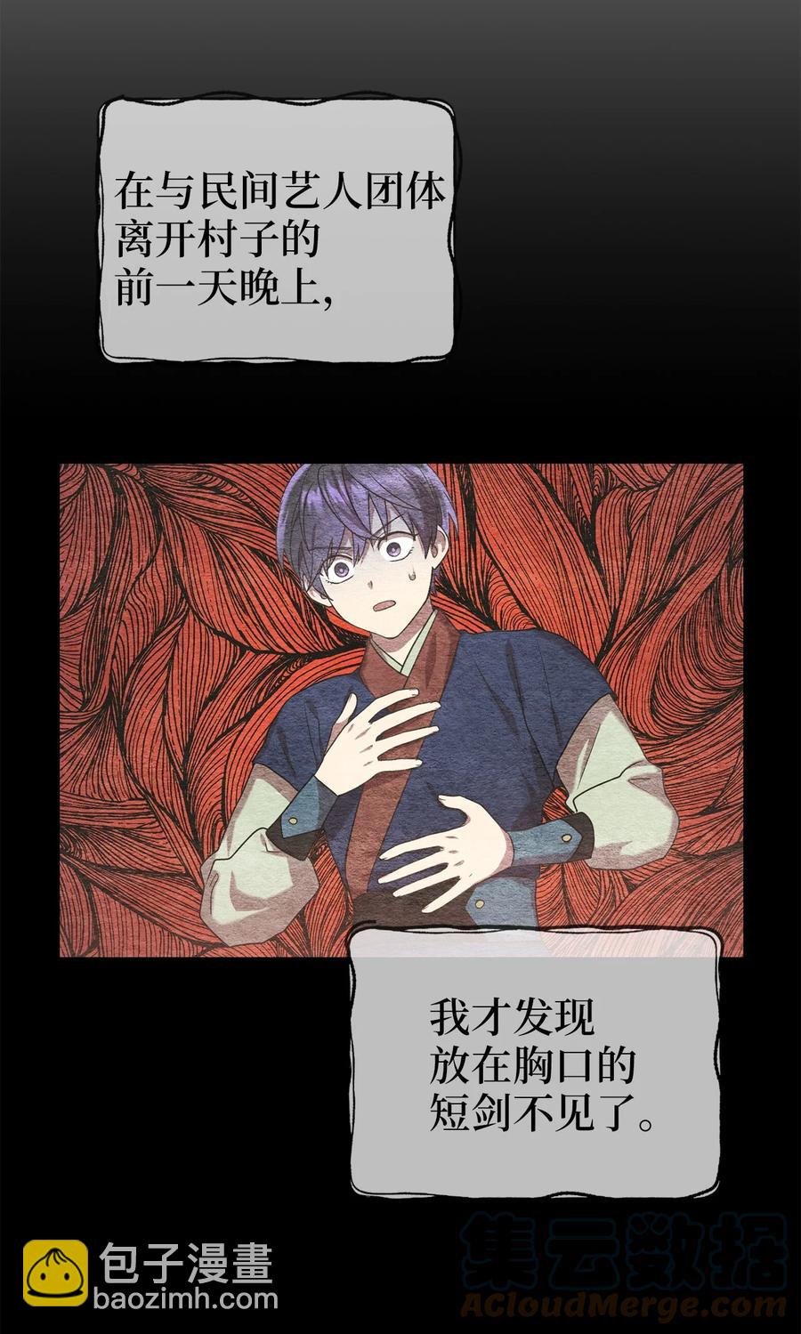 36 地下收藏库36