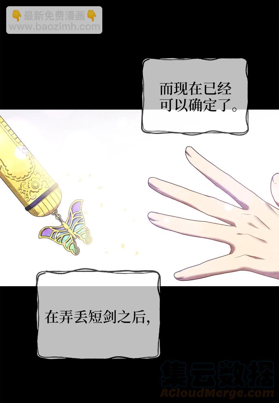 36 地下收藏库39