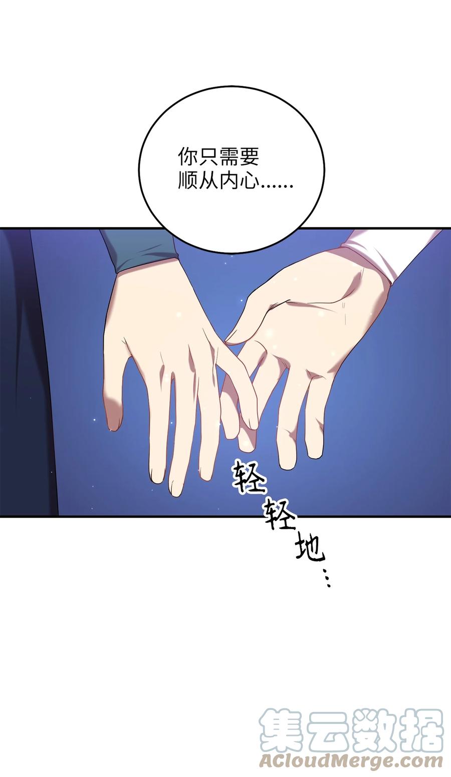 36 地下收藏库48