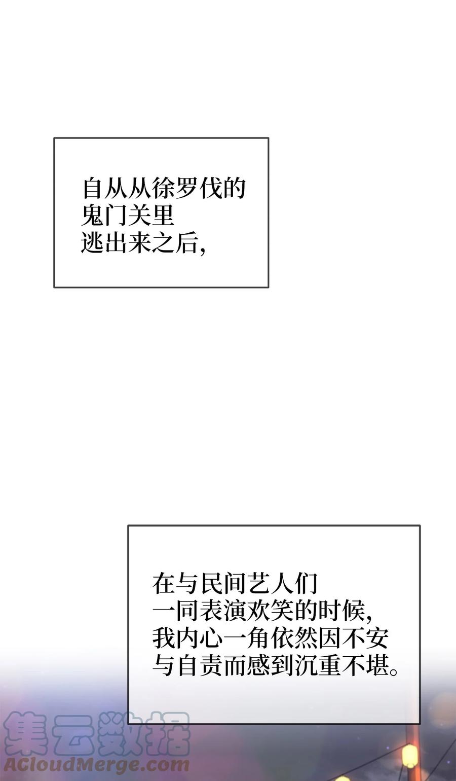 36 地下收藏库55