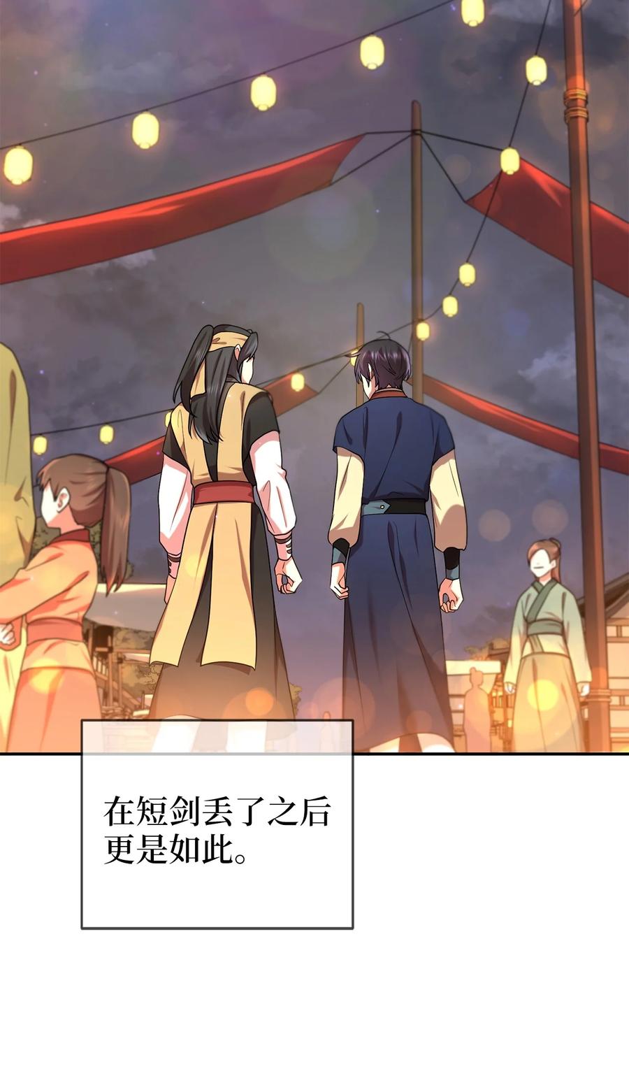 36 地下收藏库56
