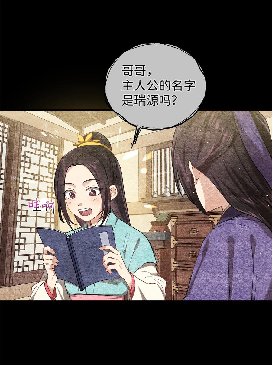 36 地下收藏库8