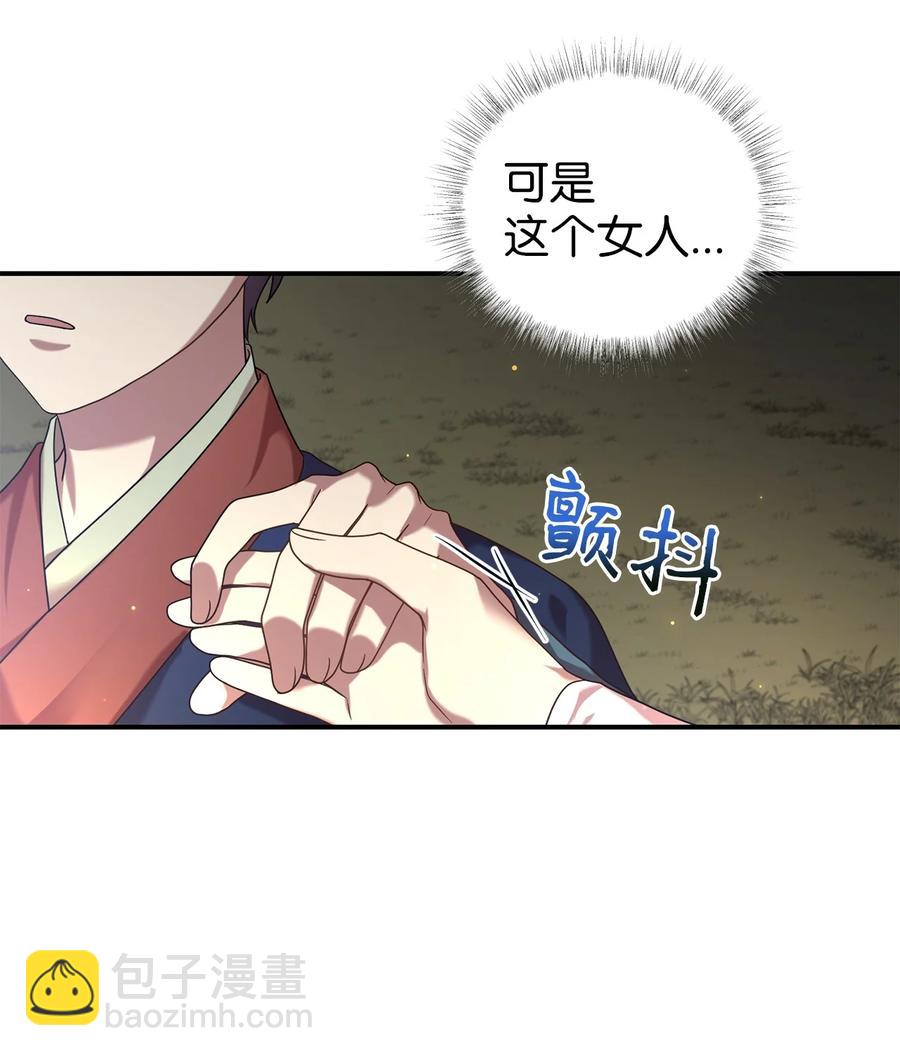 37 李柳延的表白10