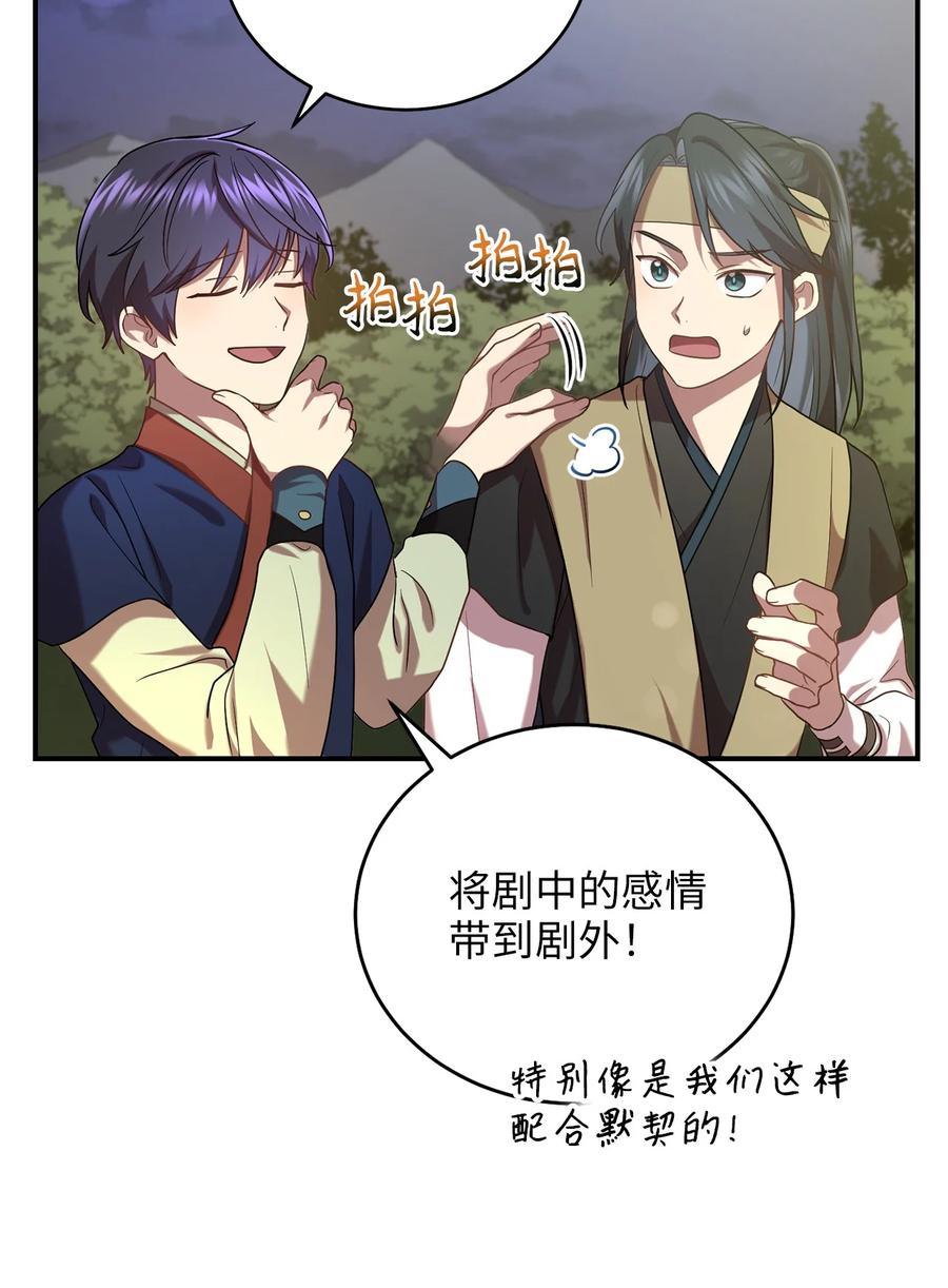 37 李柳延的表白19