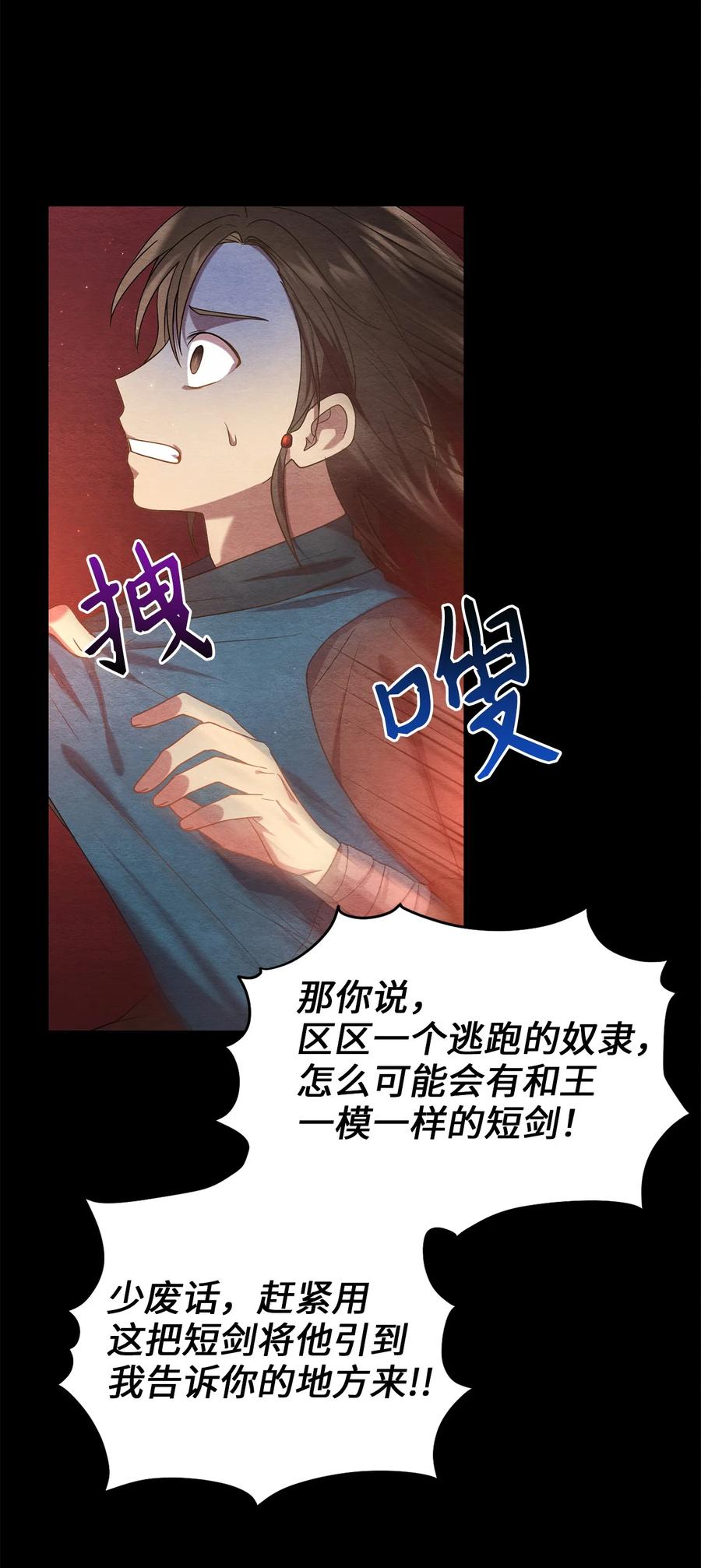 37 李柳延的表白32