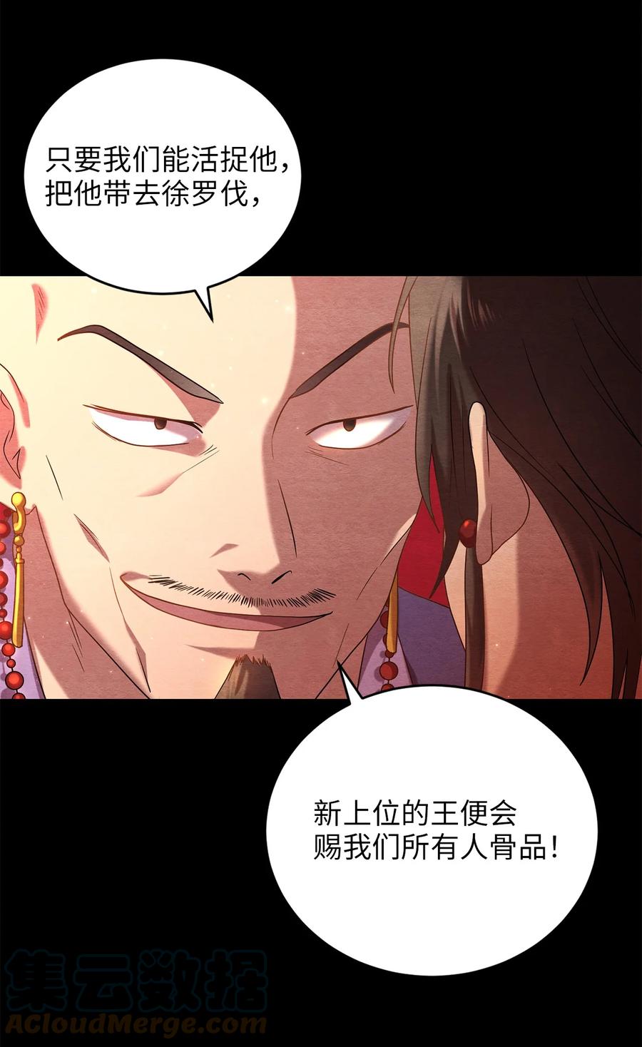 37 李柳延的表白33