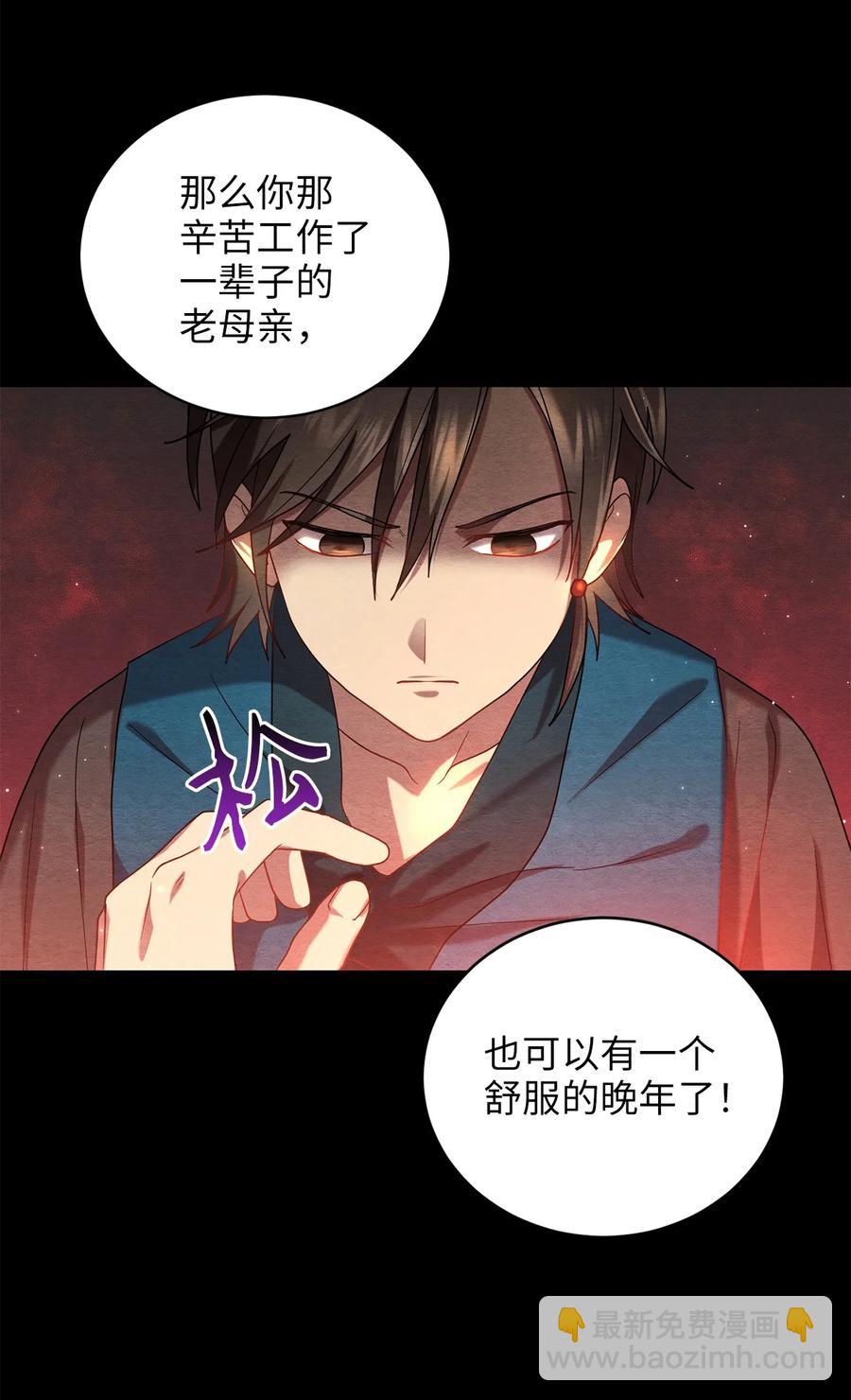 37 李柳延的表白34