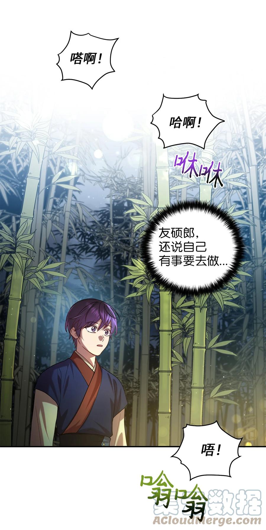 37 李柳延的表白39
