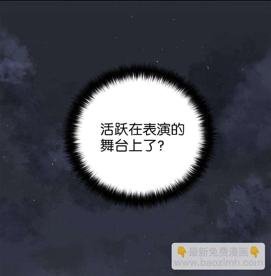 37 李柳延的表白49