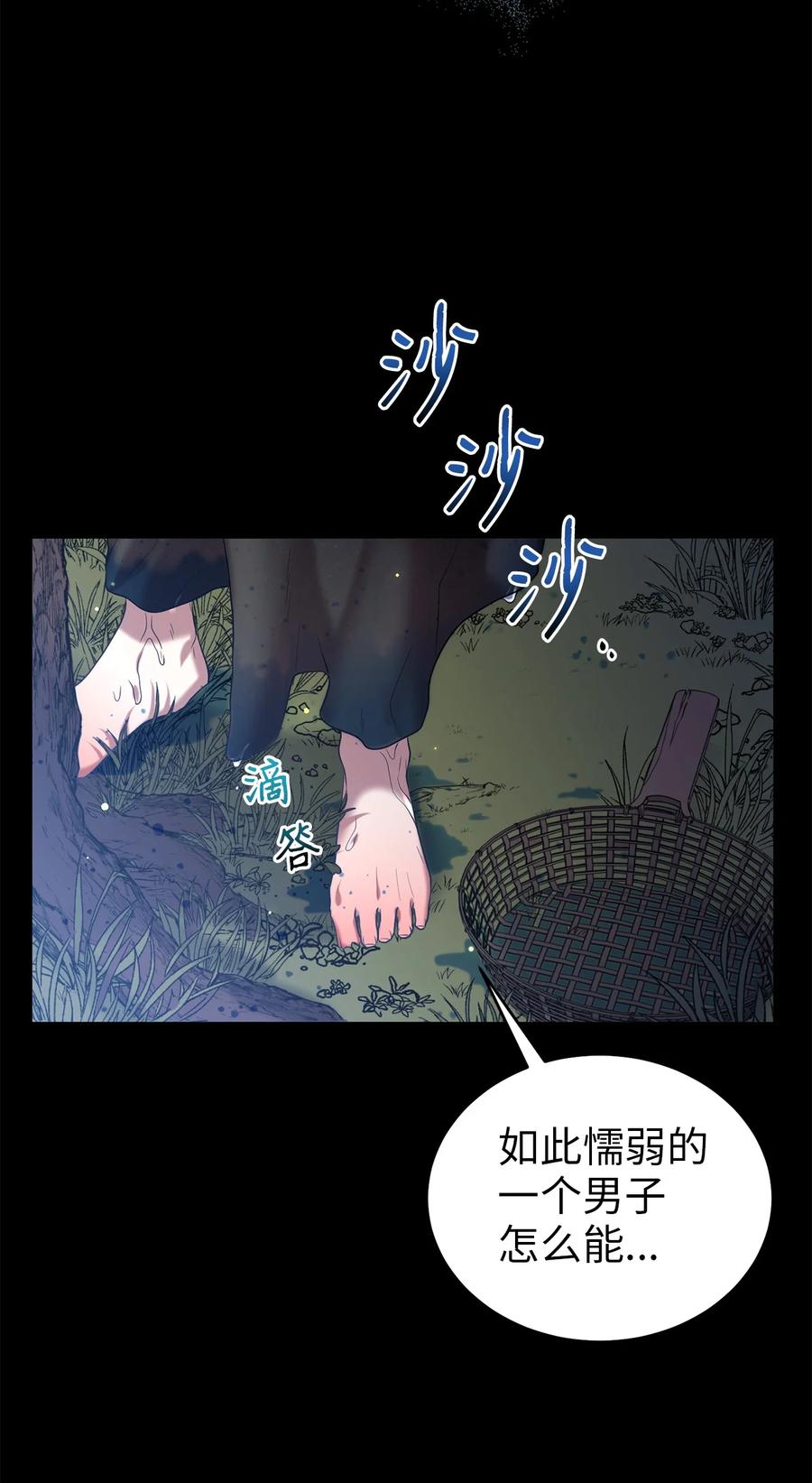55 回忆谈1