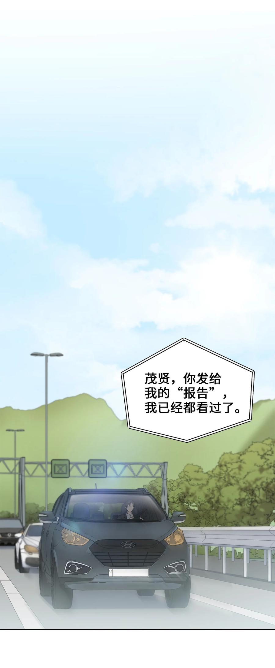 55 回忆谈13