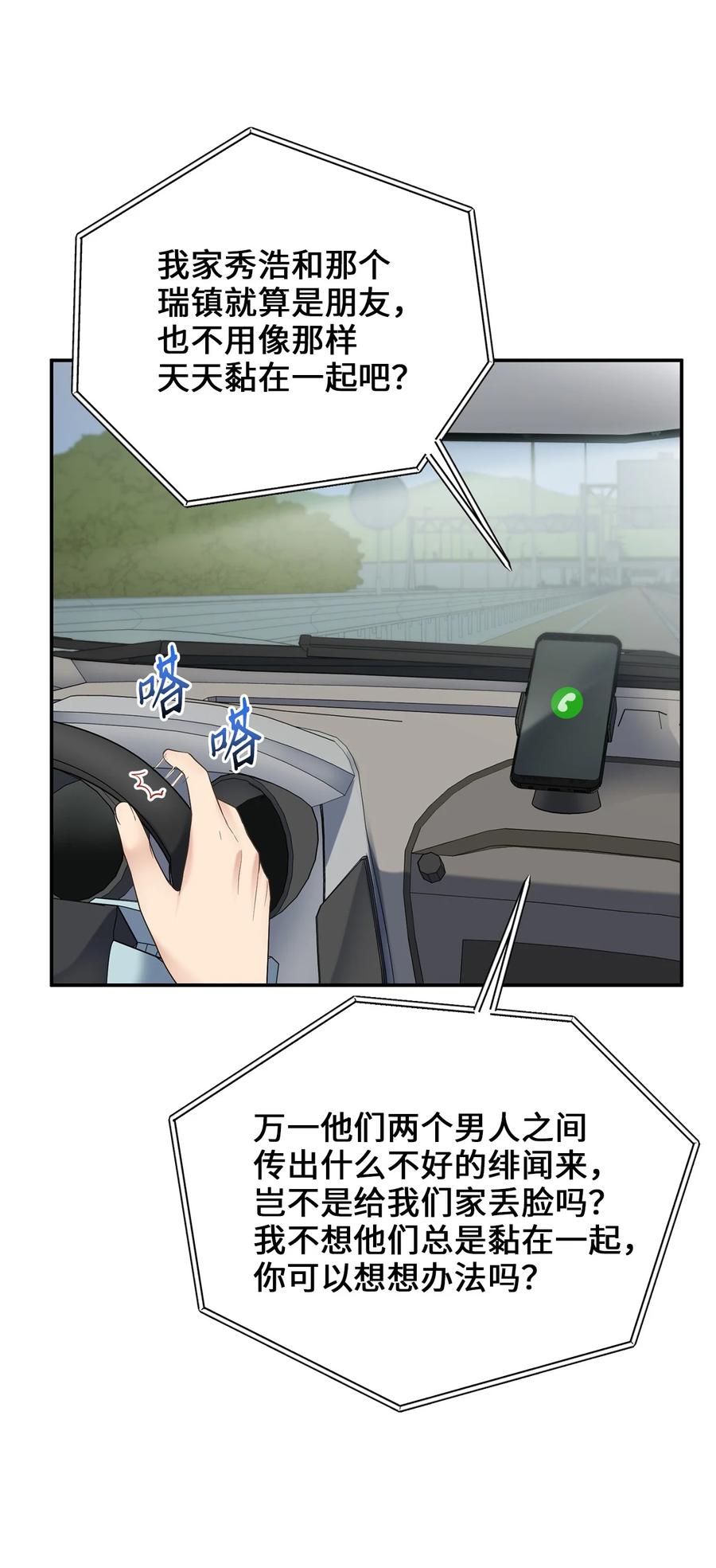 55 回忆谈14