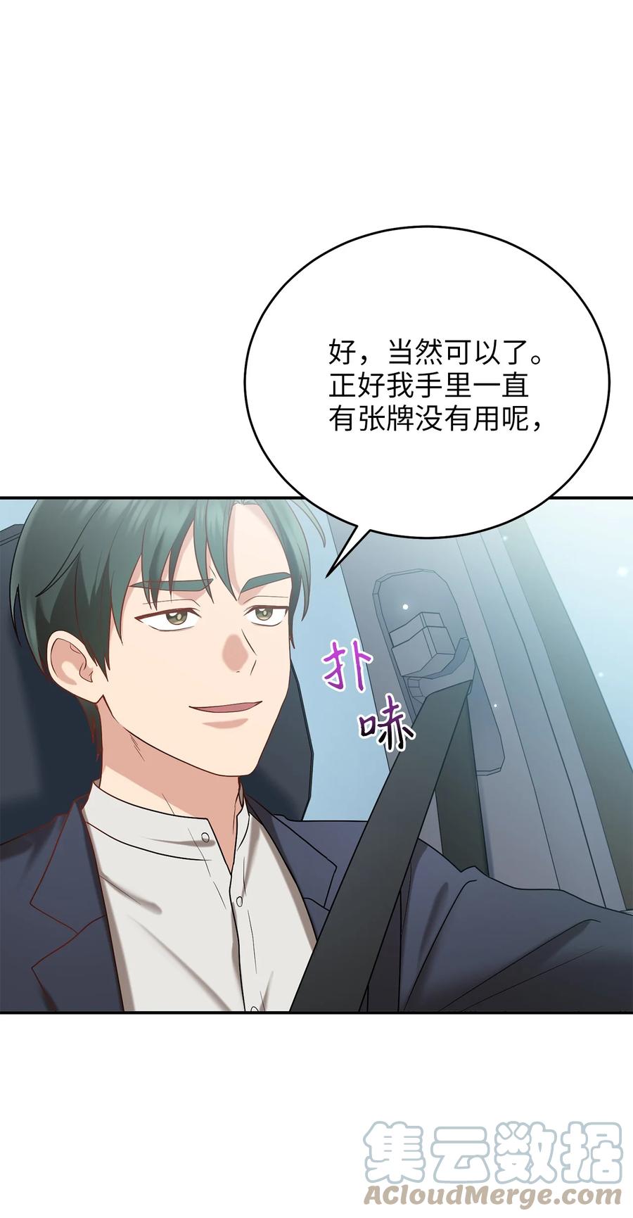 55 回忆谈15