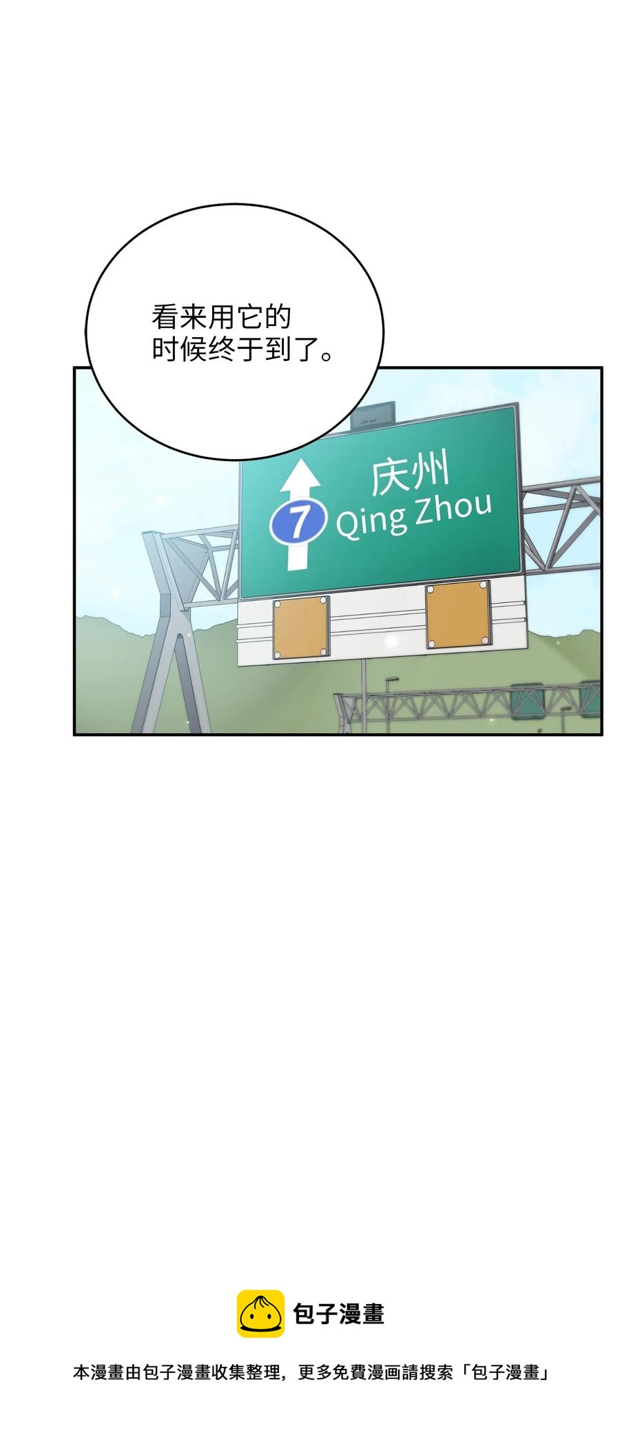 55 回忆谈16