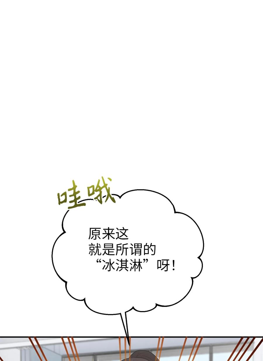 55 回忆谈17