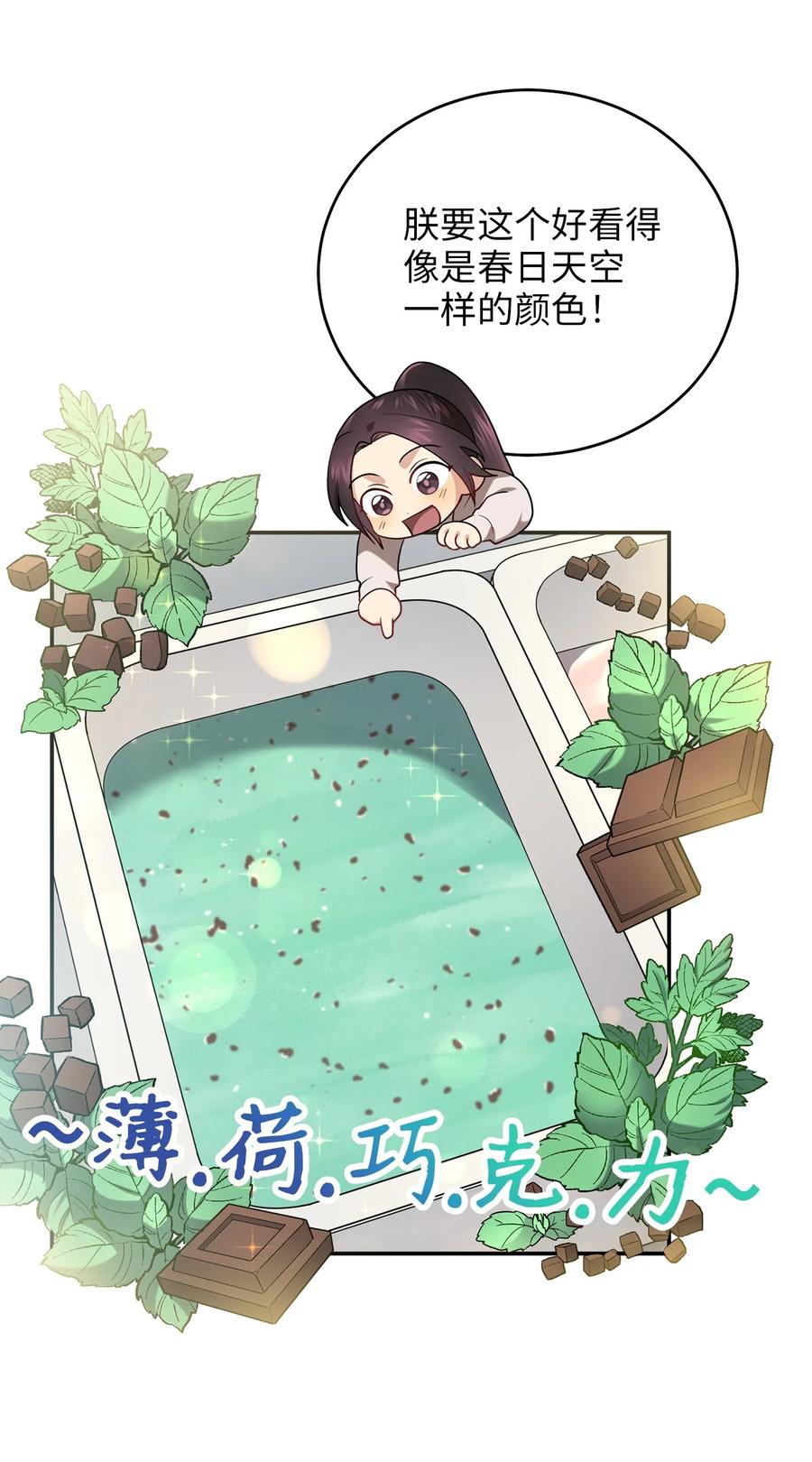 55 回忆谈19