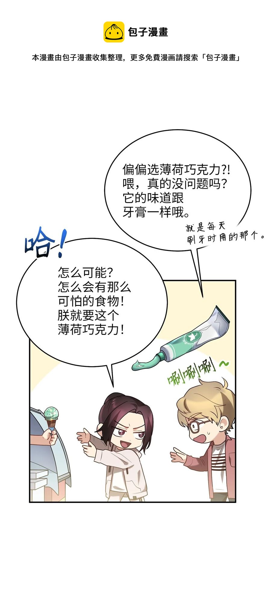55 回忆谈20
