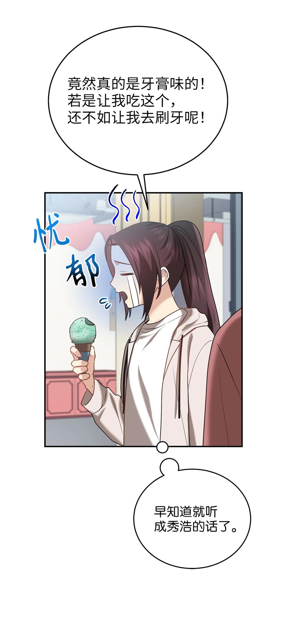 55 回忆谈22