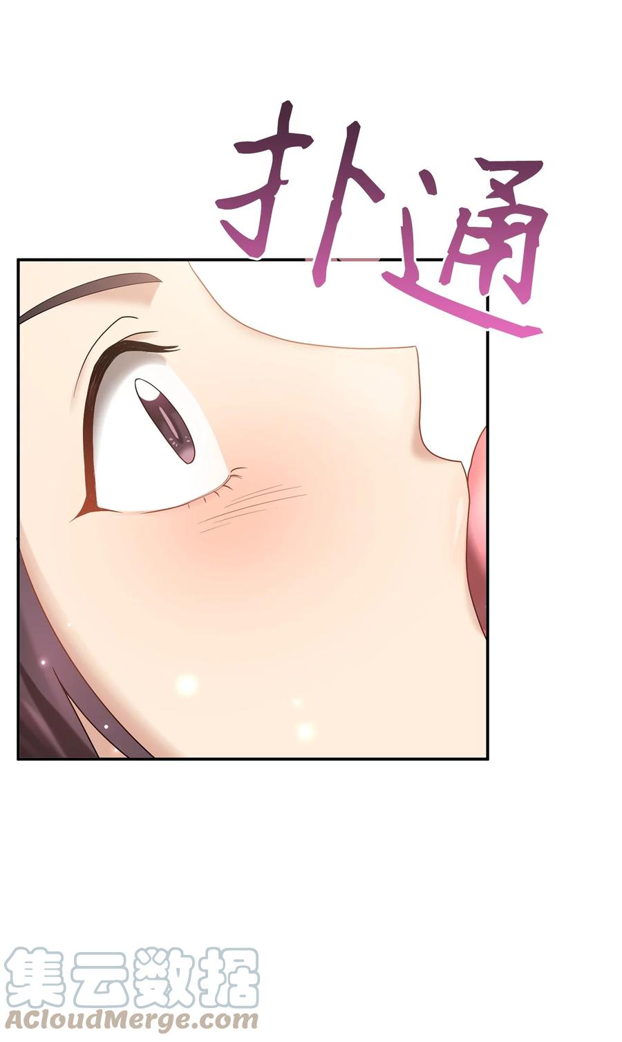 55 回忆谈27