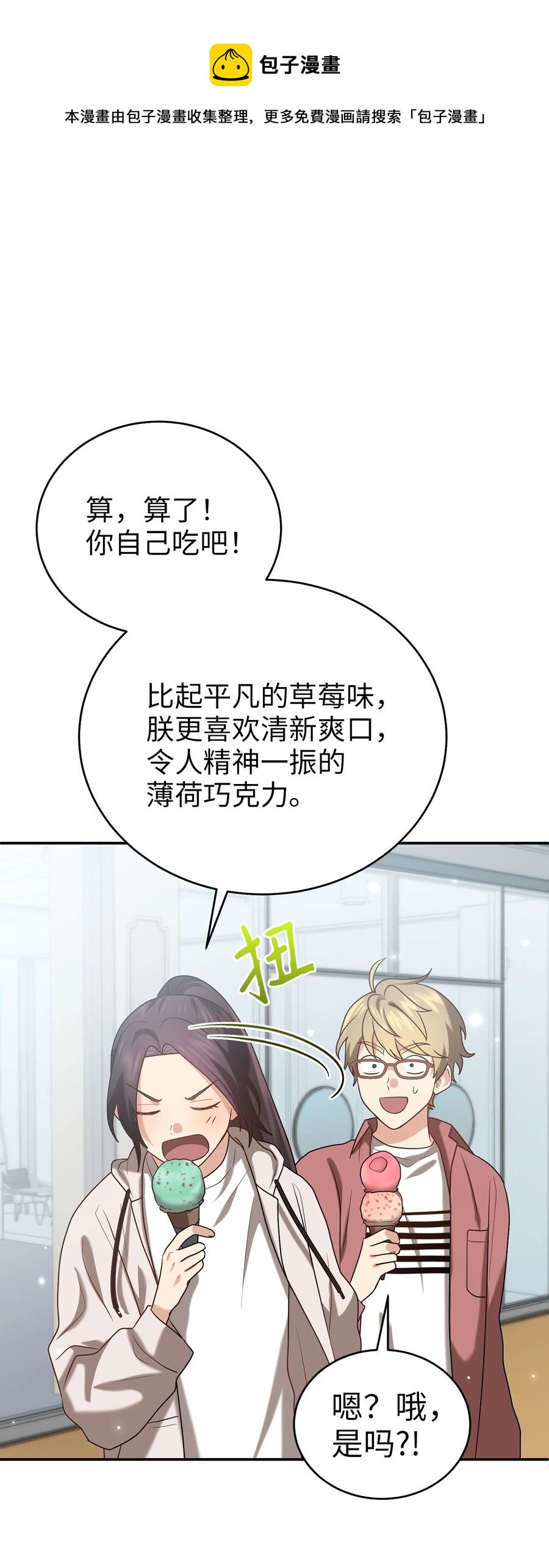 55 回忆谈28