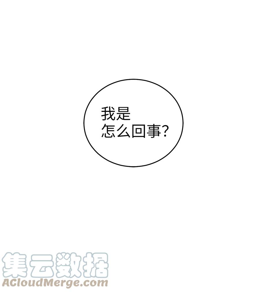 55 回忆谈30