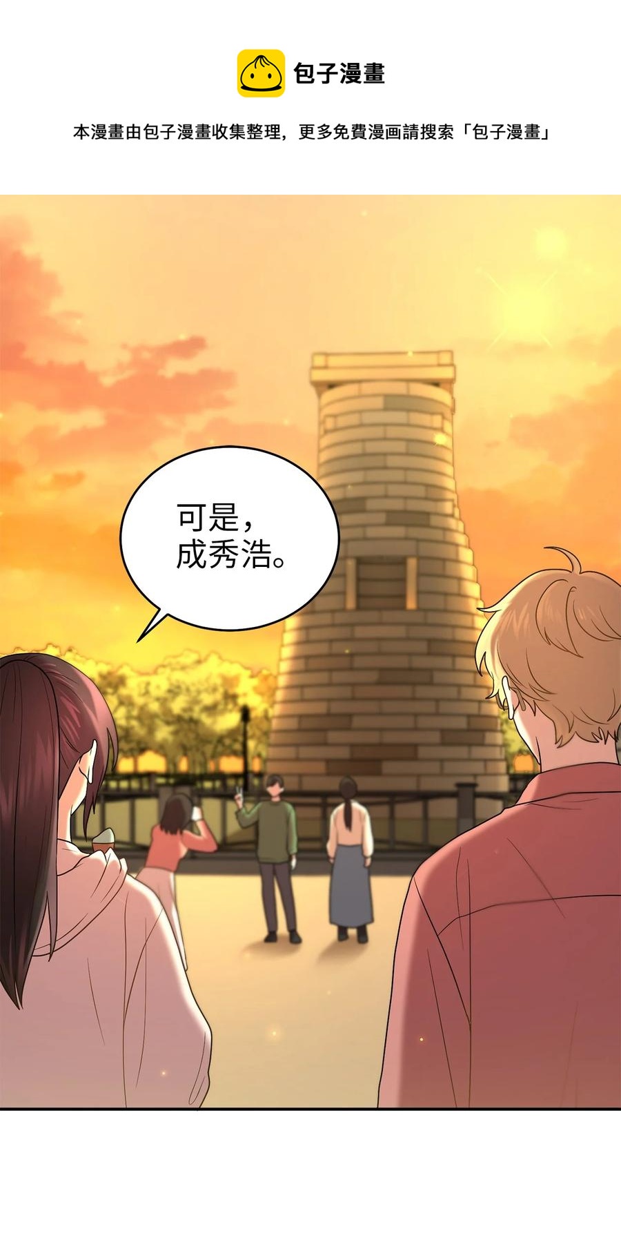 55 回忆谈32