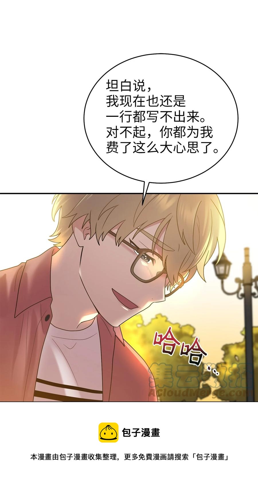 55 回忆谈36
