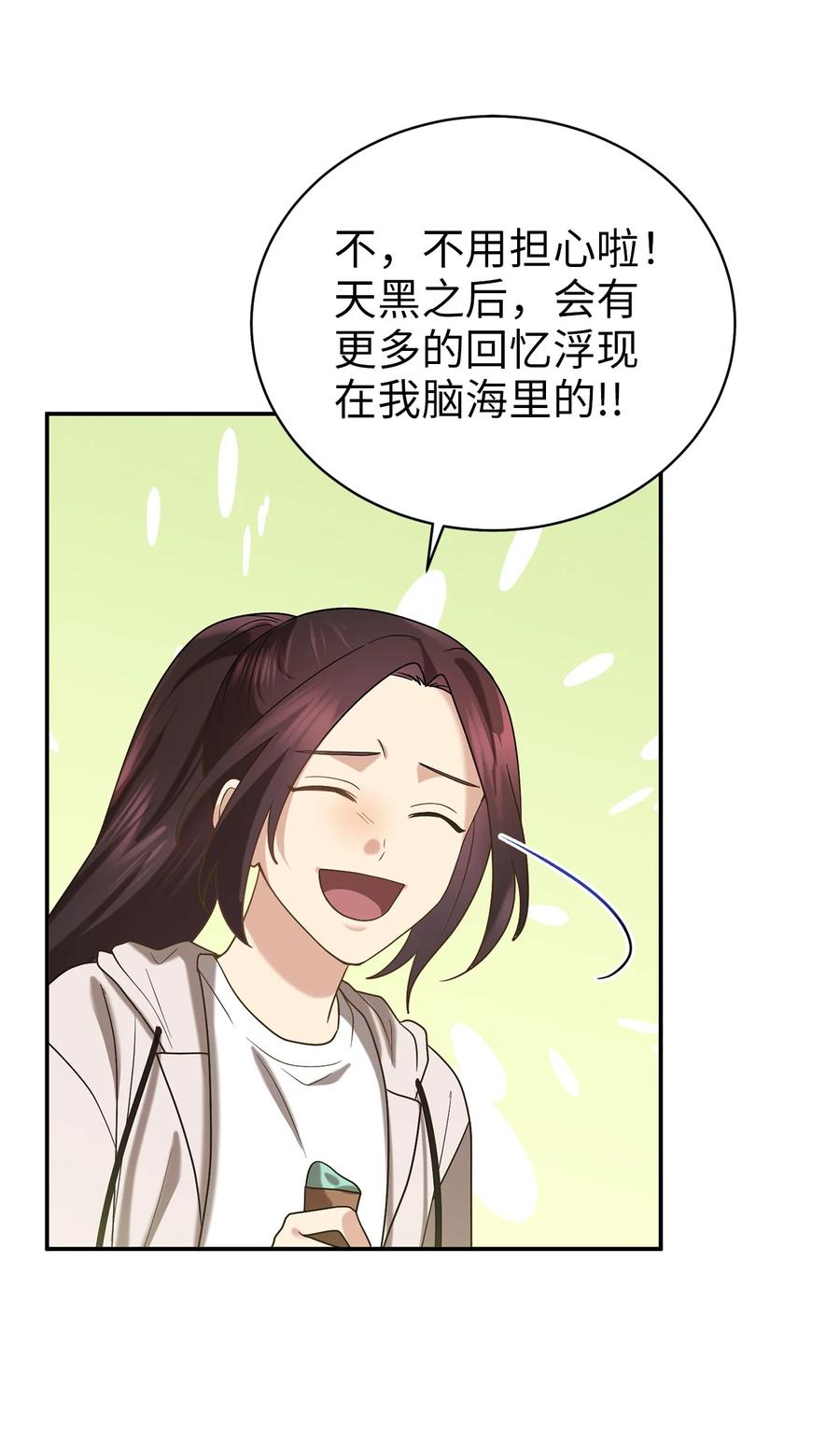 55 回忆谈38