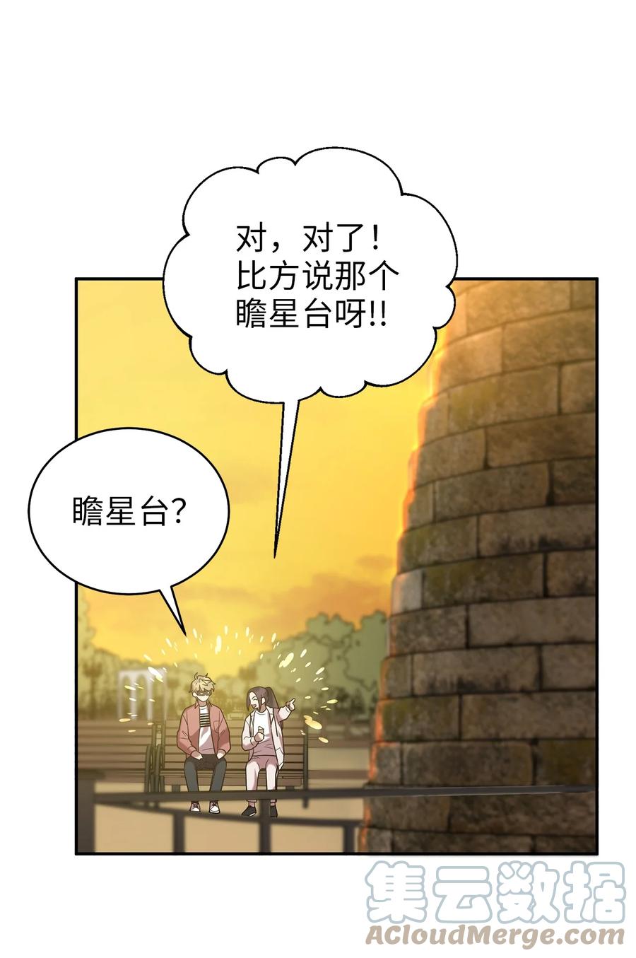 55 回忆谈39