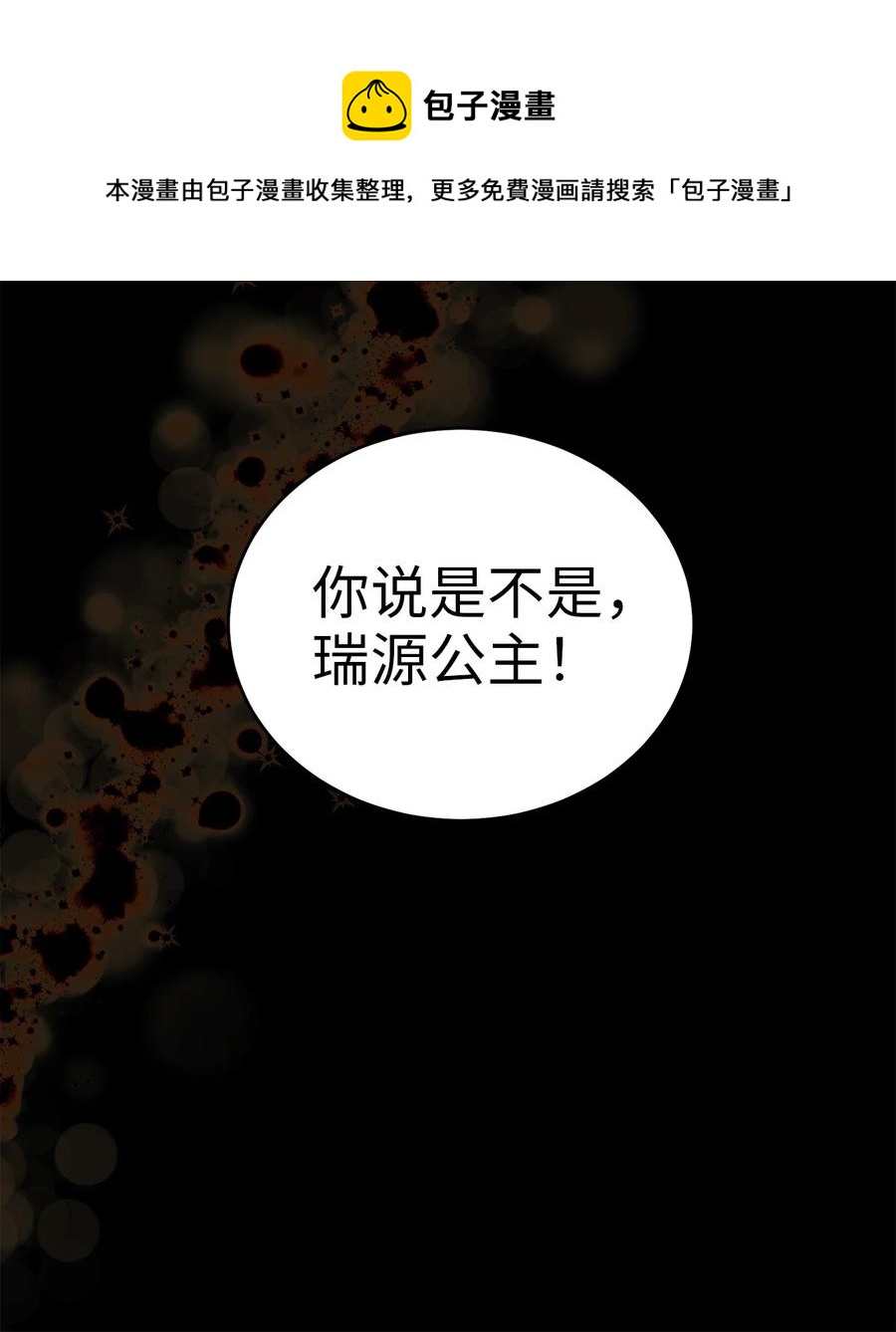 55 回忆谈4