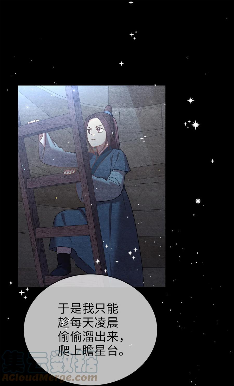 55 回忆谈42
