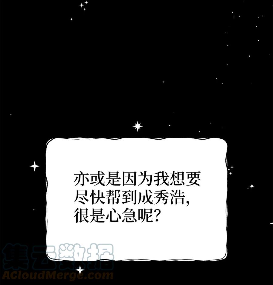 55 回忆谈45
